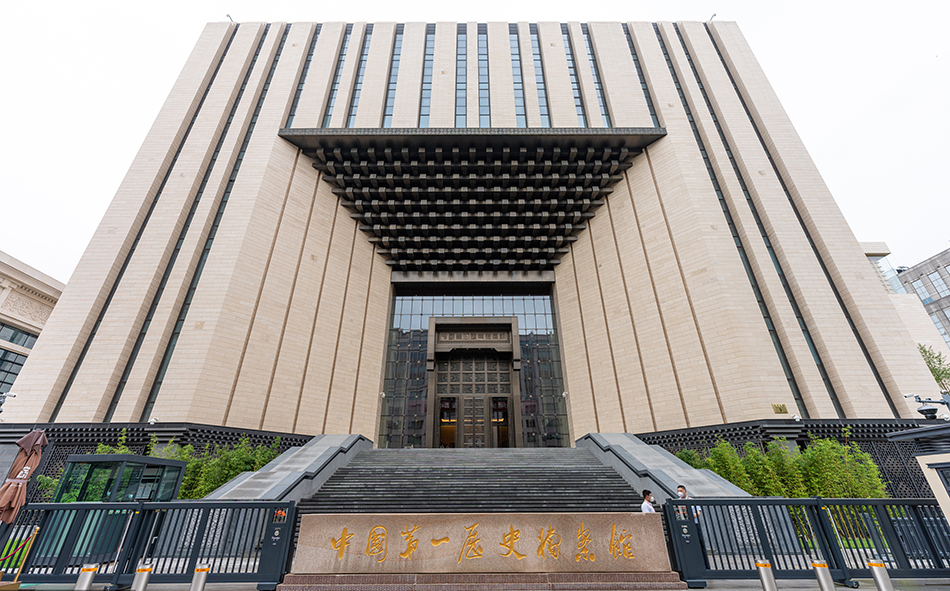 7月6日，北京，中国第一历史档案馆新馆大楼。人民视觉 图