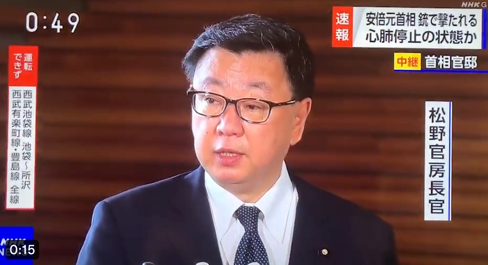岸田文雄指示所有内阁大臣紧急返回东京，官方长官：决不允许野蛮行径插图