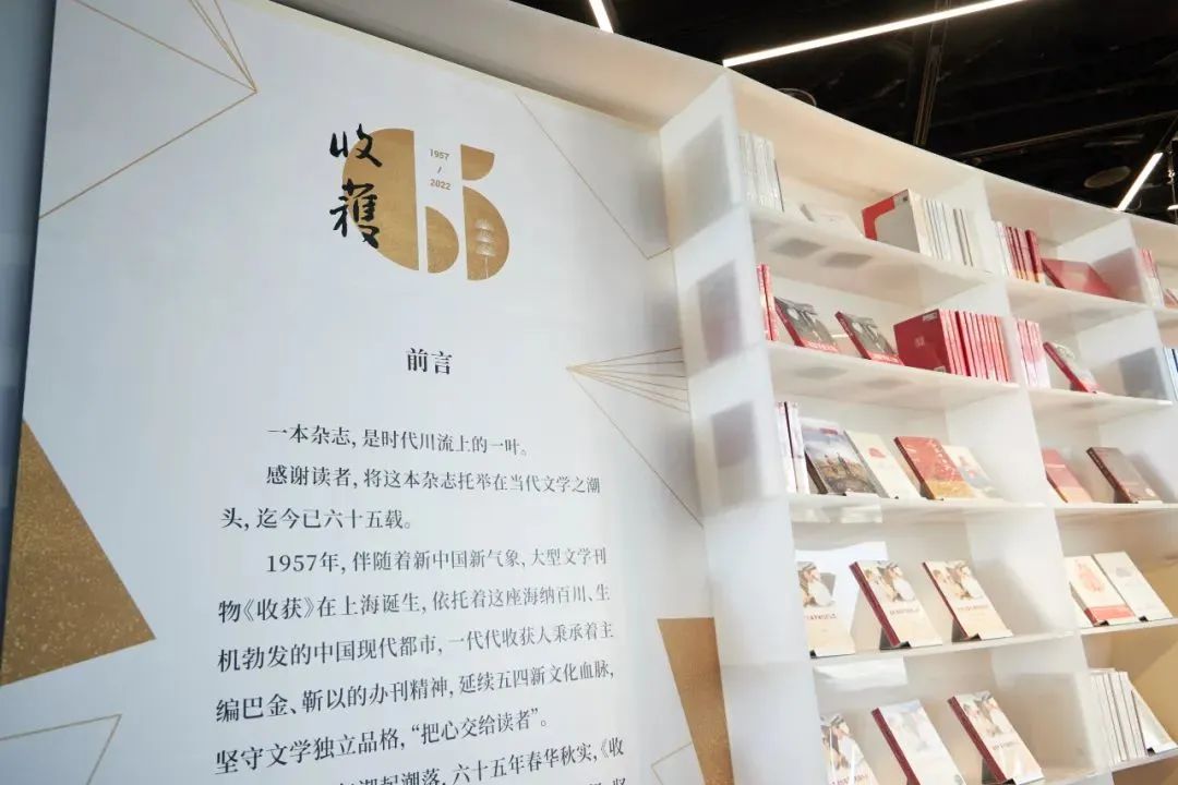 “收获”满满！在中国最高书店“遇见”冰心、巴金、余华、莫言、王安忆……-万博·体育(ManBetX)