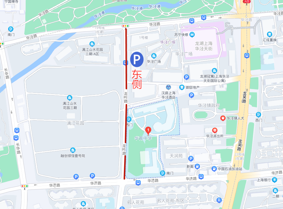 @家长们，2022年徐汇区中考考场停车指南来了！插图13