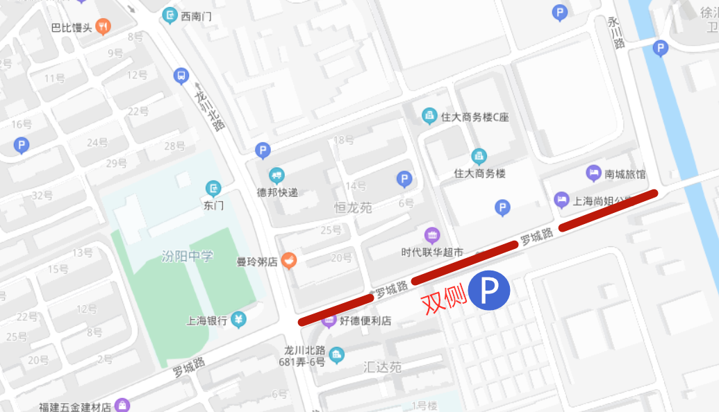 @家长们，2022年徐汇区中考考场停车指南来了！插图8