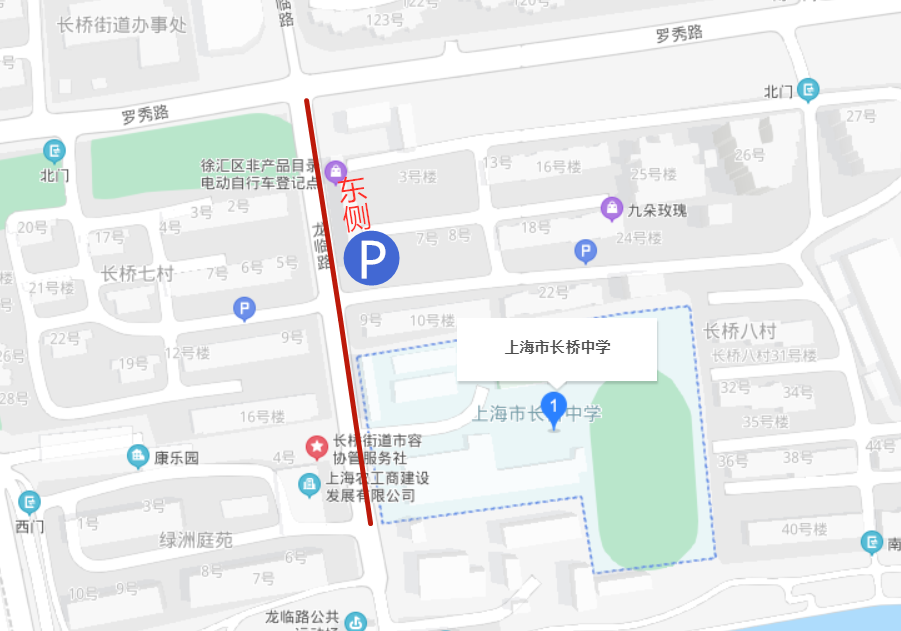 @家长们，2022年徐汇区中考考场停车指南来了！插图15