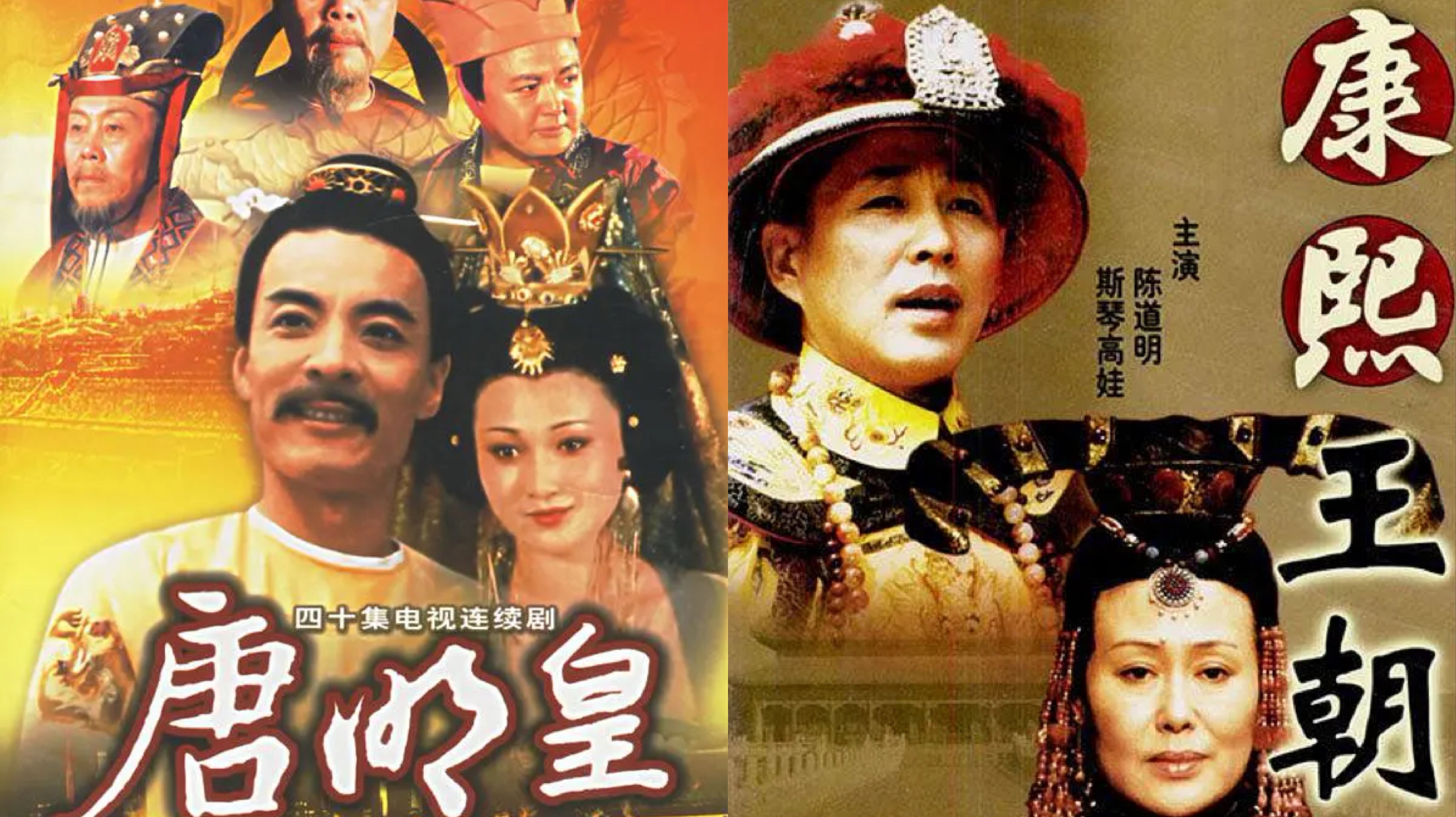 陈家林导演作品