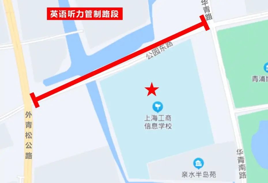 青浦区2022中考考点交通指南插图2