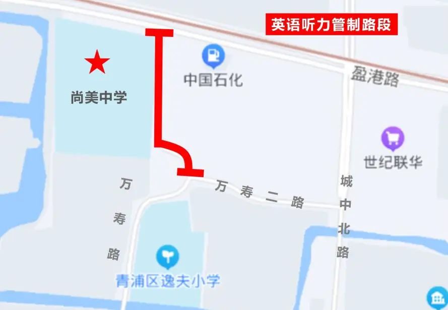 青浦区2022中考考点交通指南-