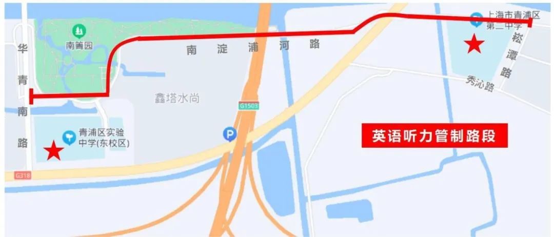 青浦区2022中考考点交通指南-
