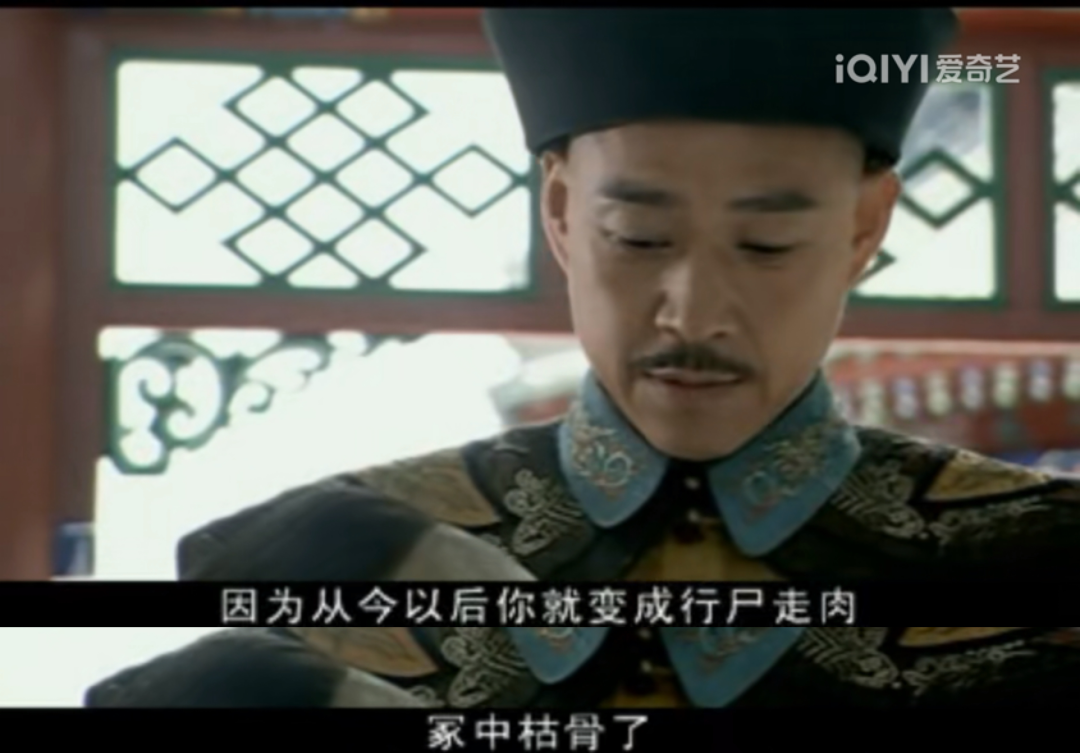 《大清风云》剧照