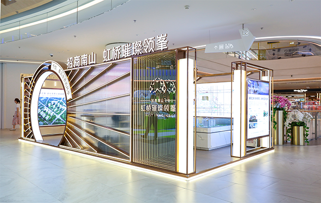 肇启南翔峯境版图|招商南山虹桥璀璨领峯城市展厅峯彩绽放
