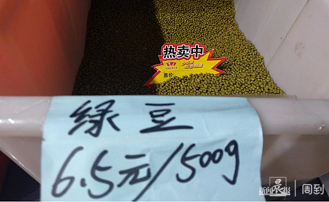 居家食记 | 天热了，上海人要吃一碗绿豆汤插图2