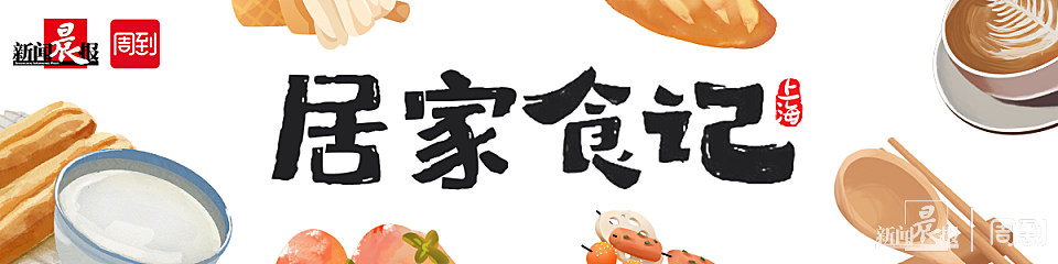 居家食记 | 天热了，上海人要吃一碗绿豆汤插图