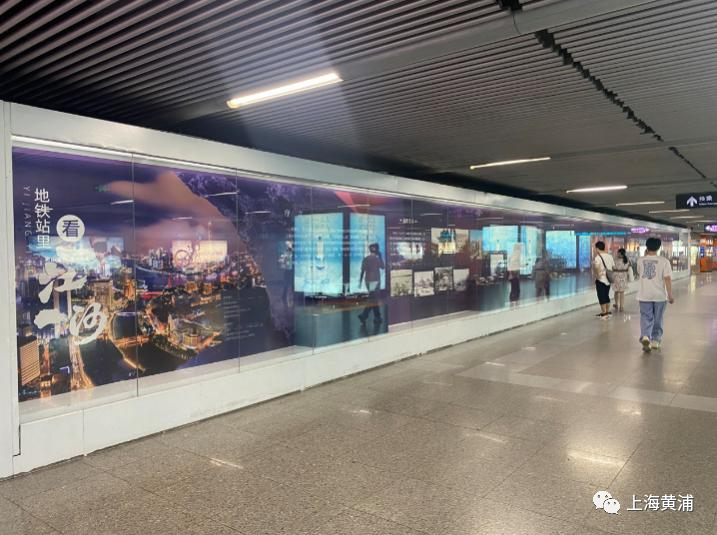 在地铁站里看“一江一河”-ROR·体育(中国)