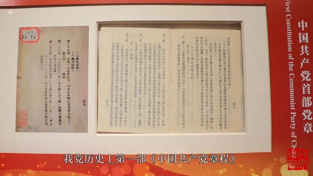 静安检察推出“检察青年学党章”，首期走进中国共产党党章百年历程-