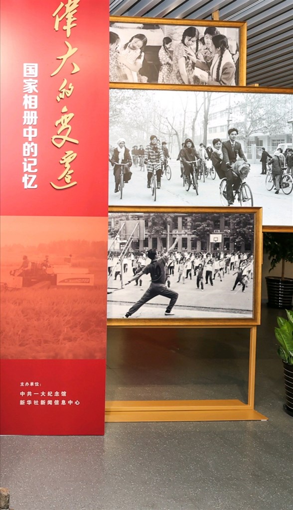 让伟大的变迁活起来！这场展览融合讲述“国家的大事”和“身边的日子”-ROR·体育(中国)