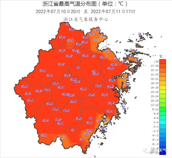 本文图均来自浙江省气象局