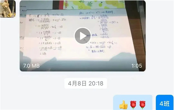 WDCM上传图片