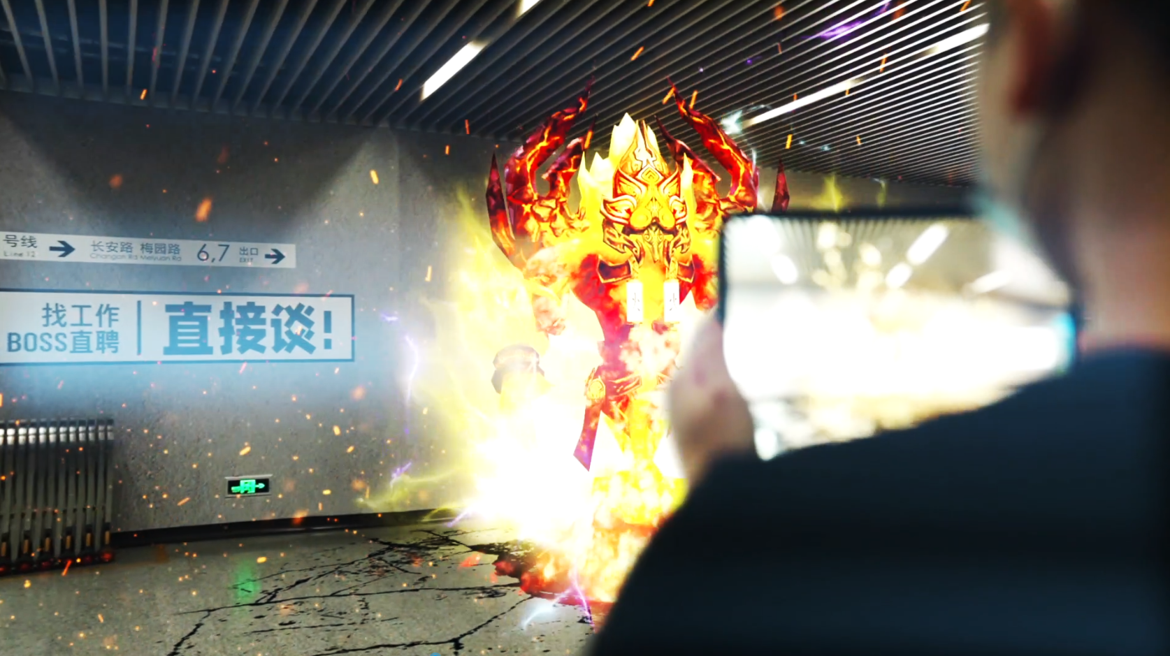 地标马克&申通德高|AR技术构建地铁元宇宙体验空间