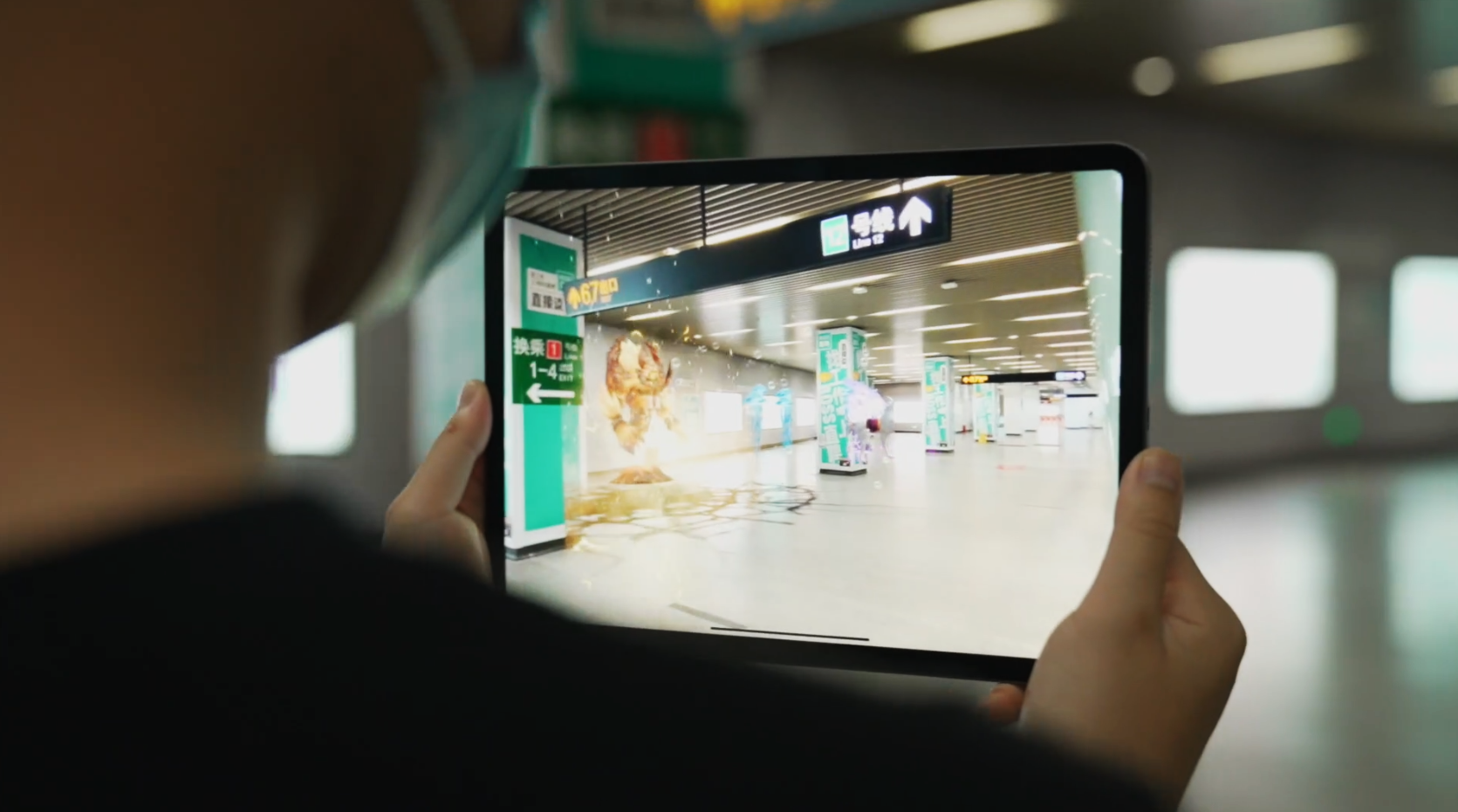 地标马克&申通德高|AR技术构建地铁元宇宙体验空间