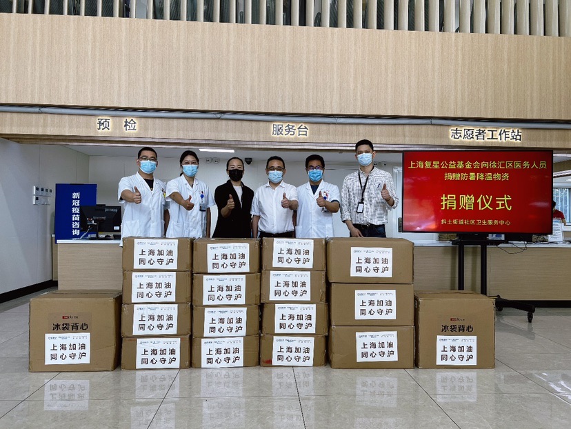 “大白”“大蓝”们有了战高温神器！2.8万件“冰袋背心”正送往一线-ROR·体育(中国)