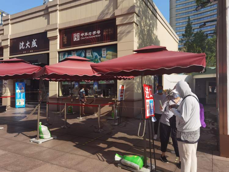 夏日炎炎，沈大成、老半斋、鲜得来12元的上海传统刨冰来了！52元的“绿码刨冰”也来了  ​-