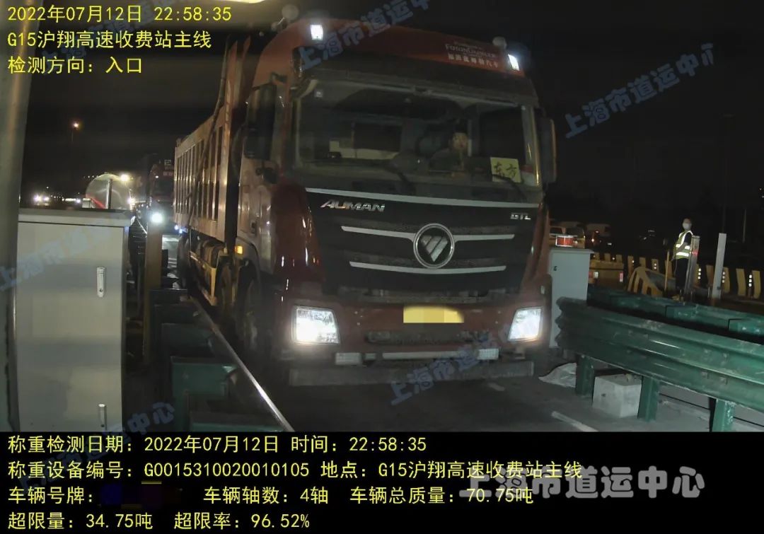 7月14日起，G15沈海高速沪翔收费站入口正式实施“客货分离”-