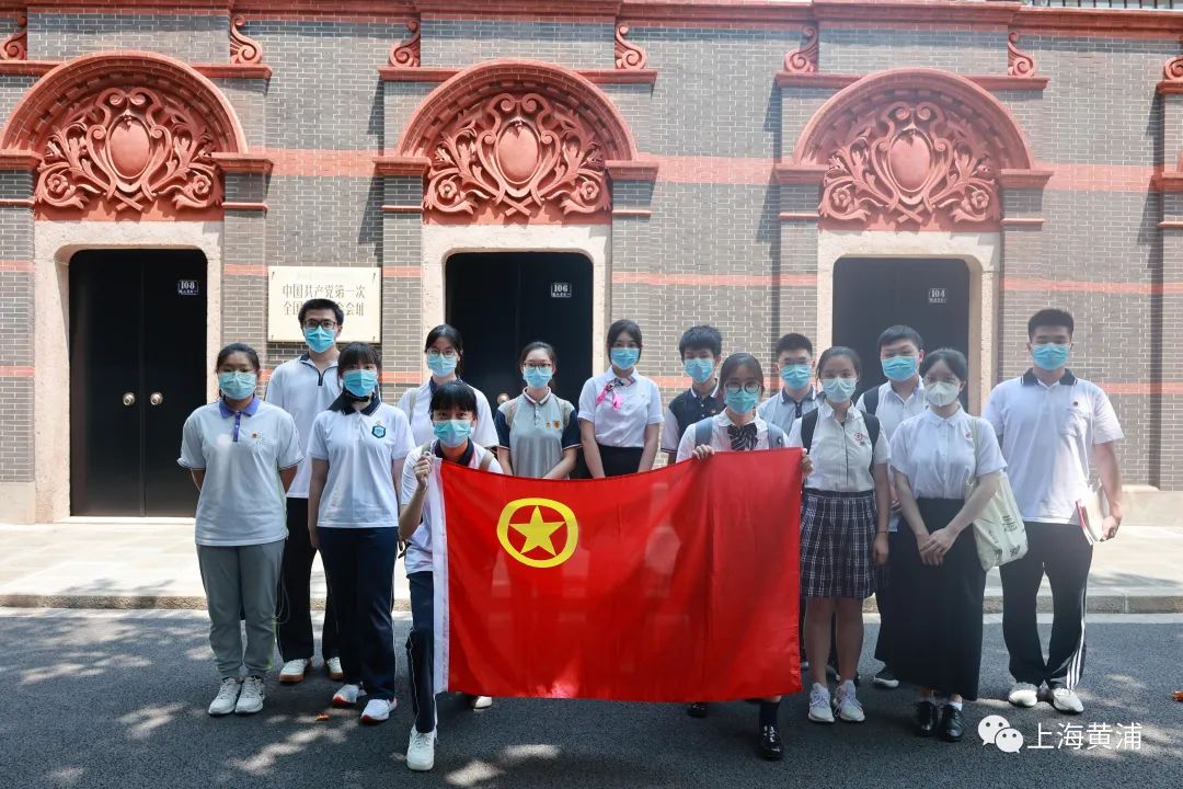 在党的诞生地，这群黄浦中学生有了新身份-ROR·体育(中国)