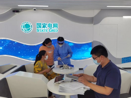 奉贤供电智慧营业厅随到随办 ，6月平均办电时间压缩至两分钟内插图1