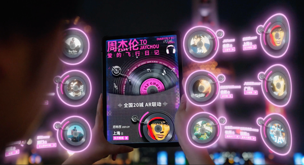 爱与青春，永不散场！周杰伦新专破亿，火到元宇宙