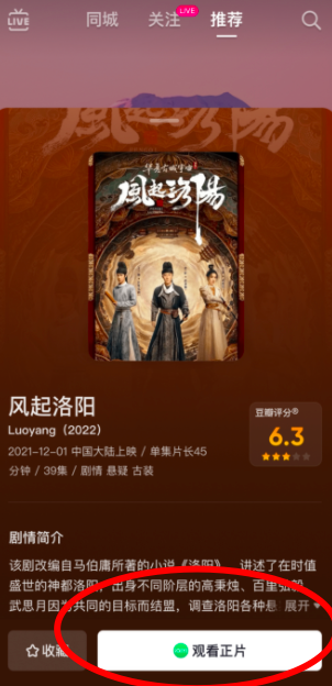 相关功能设计草图
