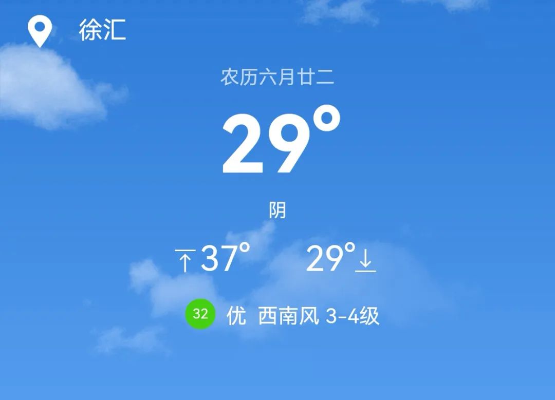 7月日高温重返 持续高温天气将再度回归