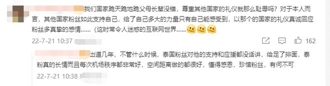 王嘉尔行跪拜礼感谢粉丝 工作人员试图拉起遭拒