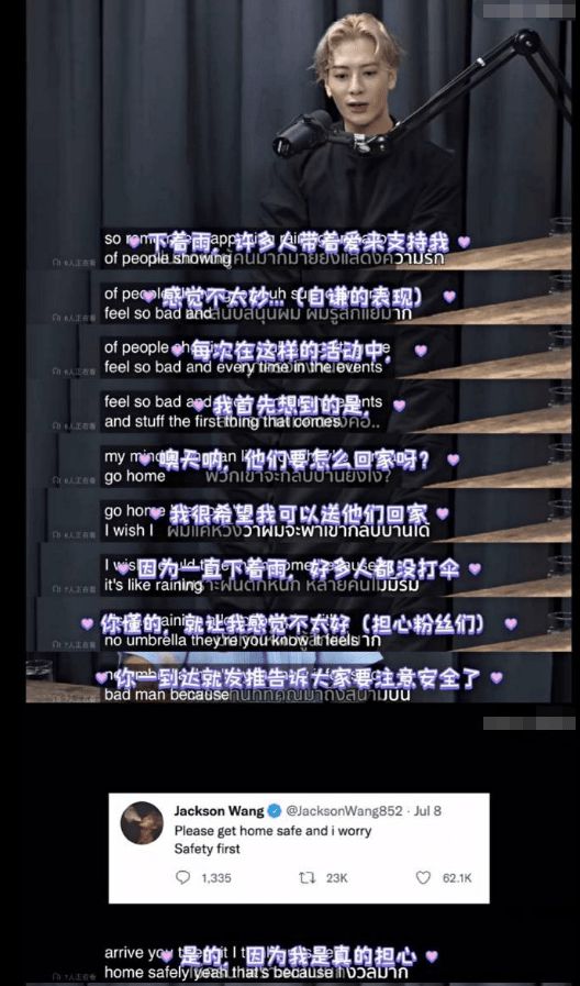 王嘉尔行跪拜礼感谢粉丝 工作人员试图拉起遭拒