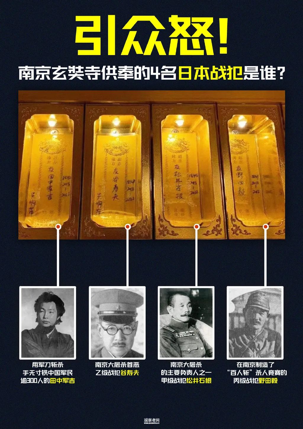 南京大屠杀遇难同胞纪念馆：沉痛历史的见证，和平的呼唤