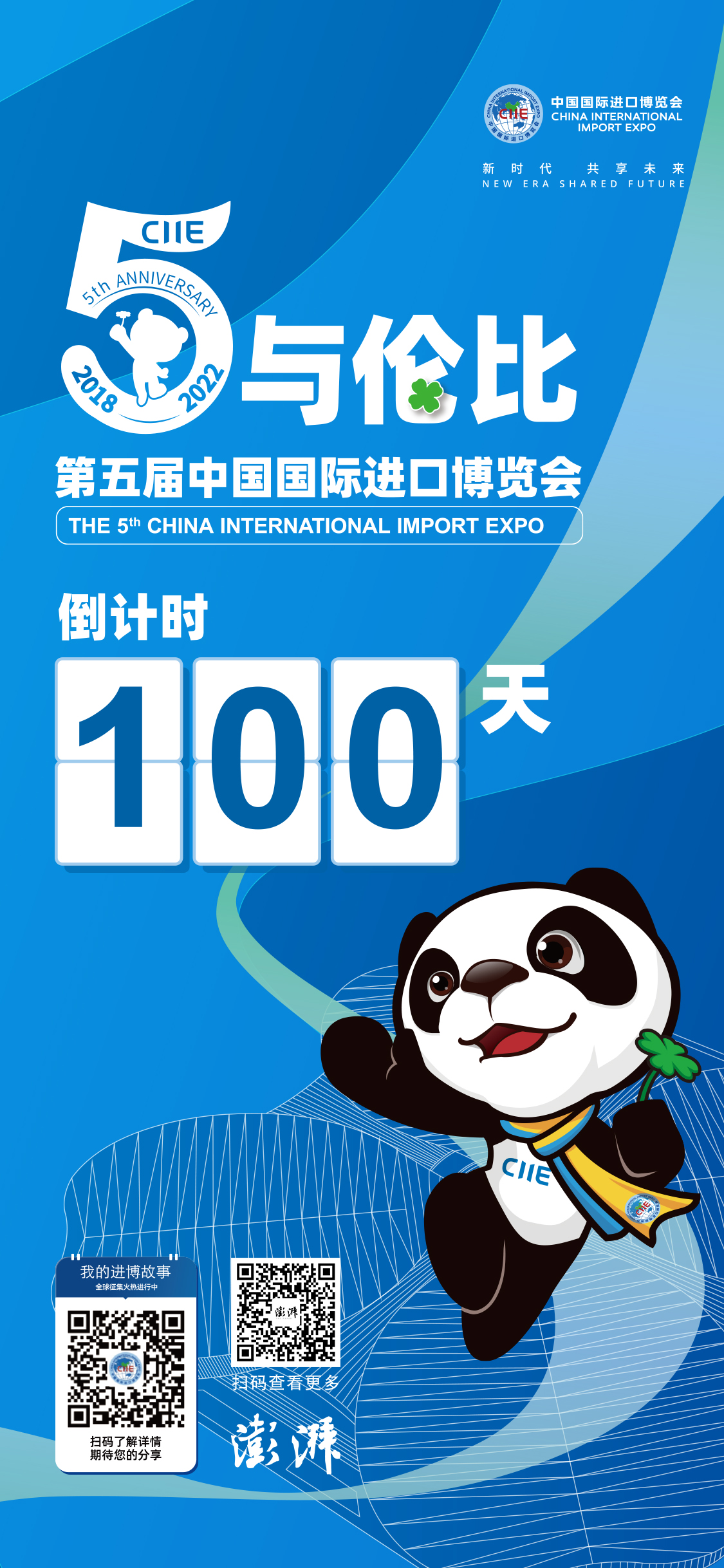 周寰 设计