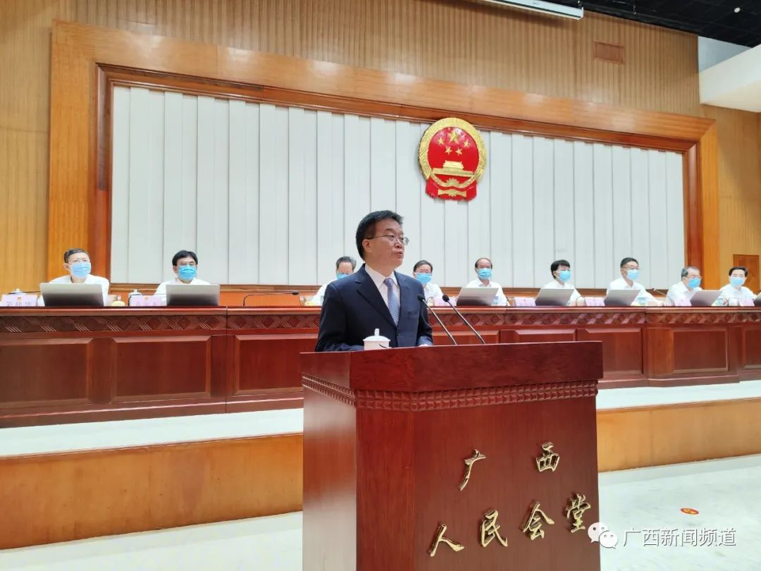 会议决定任命苗庆旺为自治区副主席