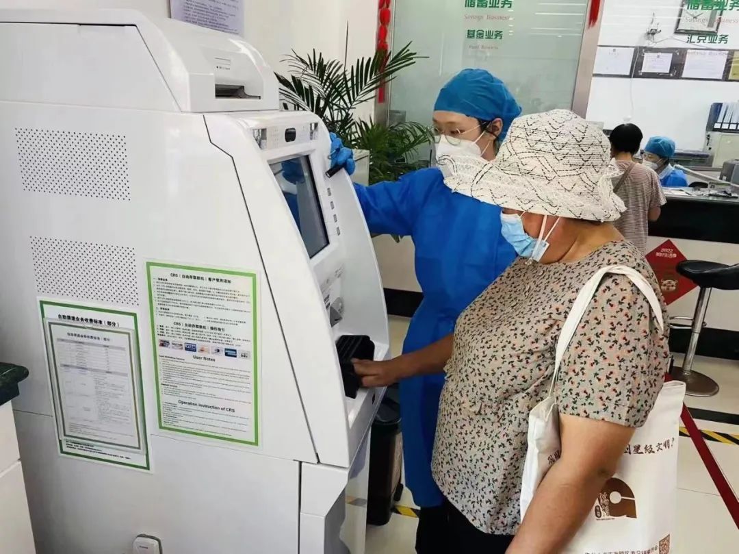 人民银行上海总部要求商业银行保障自助机具现金存取-