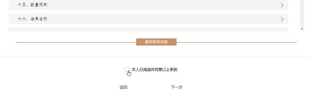 长宁区这项改革又有新进展！插图2