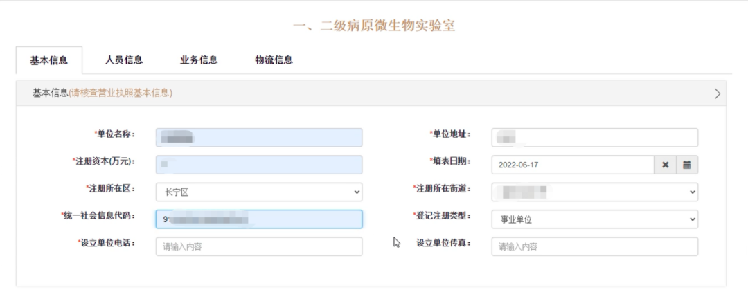 长宁区这项改革又有新进展！插图3