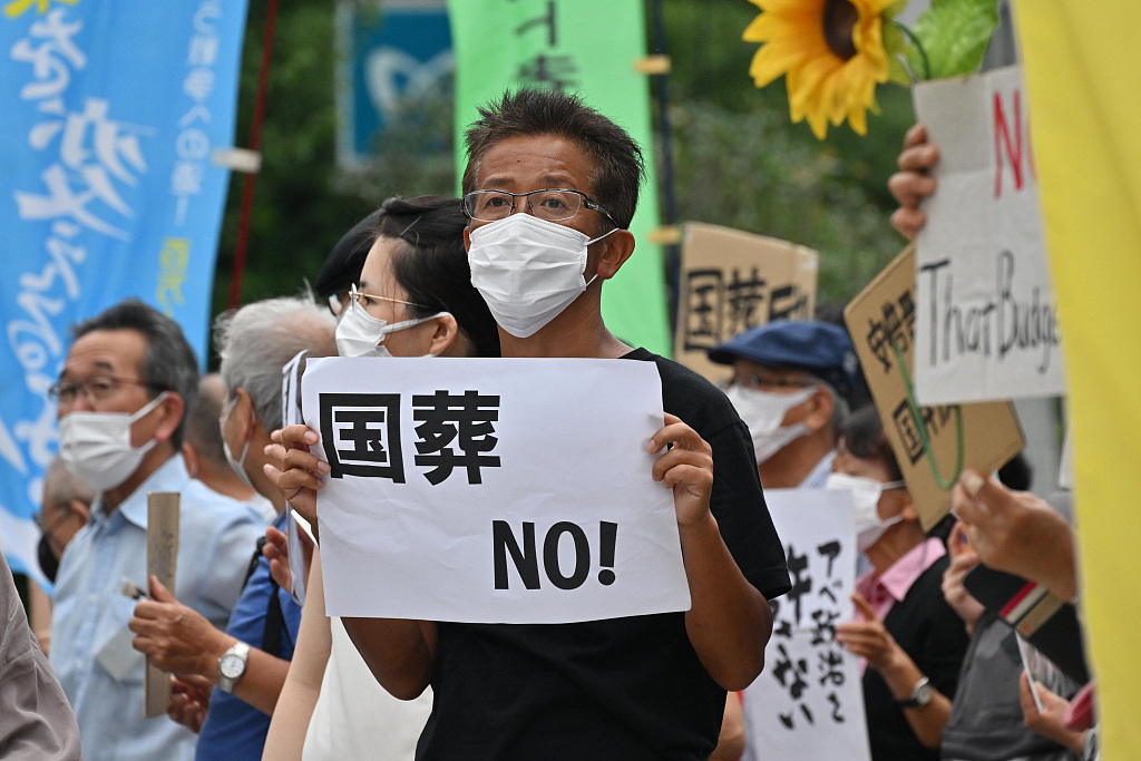 当地时间2022年7月22日，日本东京，日本市民团体当天冒雨聚集在首相官邸前，抗议政府为前首相安倍晋三举行国葬。人民视觉 图