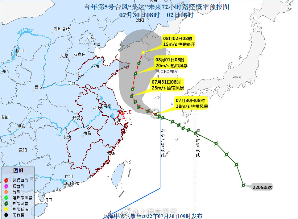 关注台风“桑达”！上海发布台风蓝色预警 目前“一黄二蓝”预警高挂插图2