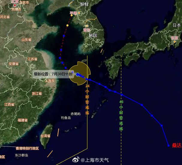 关注台风“桑达”！上海发布台风蓝色预警 目前“一黄二蓝”预警高挂插图