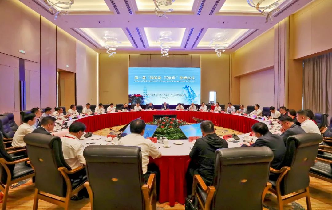 第一届“唱黄梅、兴安庆”圆桌会议，30余位安庆籍院士、知名企业家和投资人共叙浓浓乡情、共谋发展良策。安庆市委网信办供图。