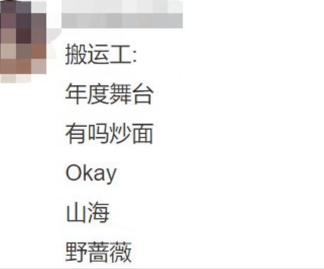 网曝王心凌浪姐3C位成团出道 吴瑾言卡位无缘成团