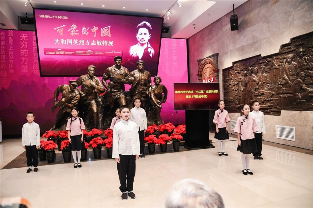 《记录“华人与狗不得入内”的珍贵手稿来上海了 这位共和国英烈的特展开幕》