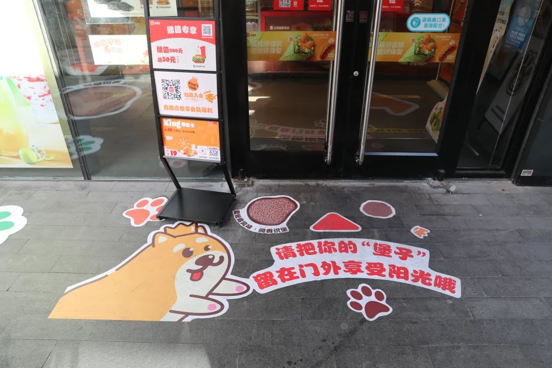 《徐汇滨江再添宠物友好店！美食+萌宠成趋势，你怎么看？》