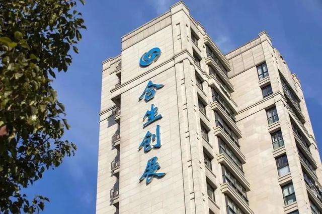 《合生创展7.9亿元收购珠江投资上海黄浦地块：计划建40座中式别墅》