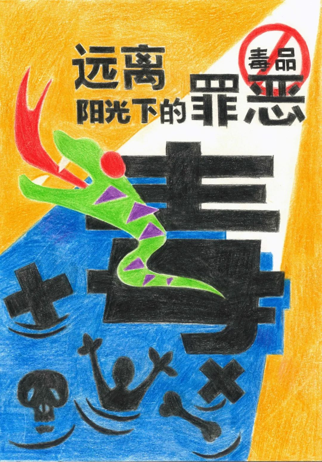 长宁学生设计的15幅作品“走”上了决赛舞台！插图1