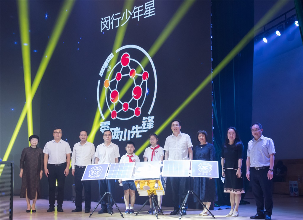 闵行学子参与设计！上海首颗科普教育卫星“闵行少年星”成功发射插图4