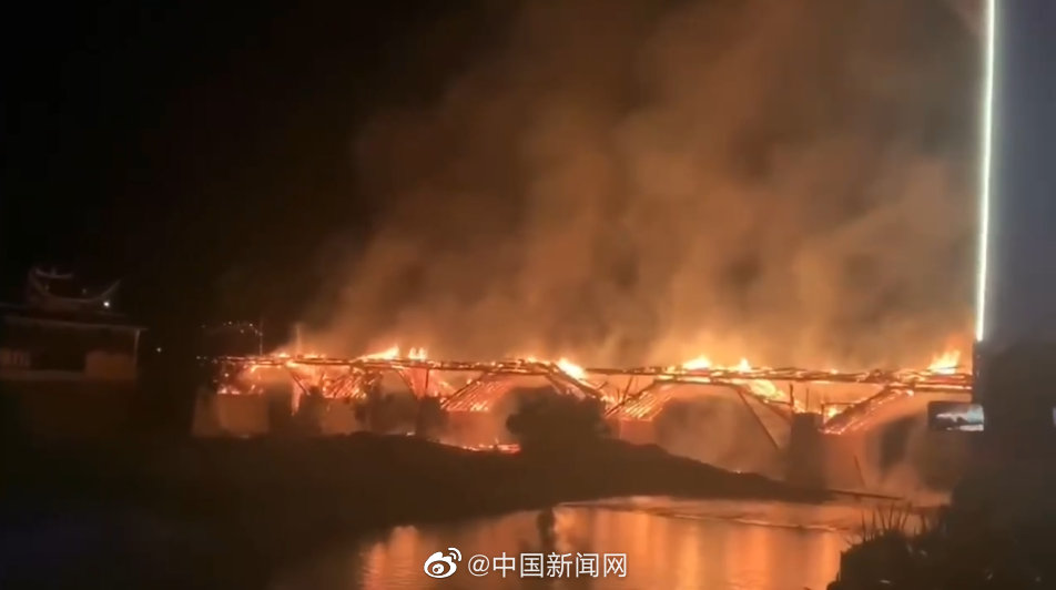 福建省宁德市屏南县万安桥着火现场 微博@中国新闻网 图