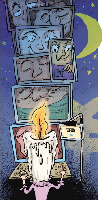 《“透支式”加班不可取》。漫画/高岳