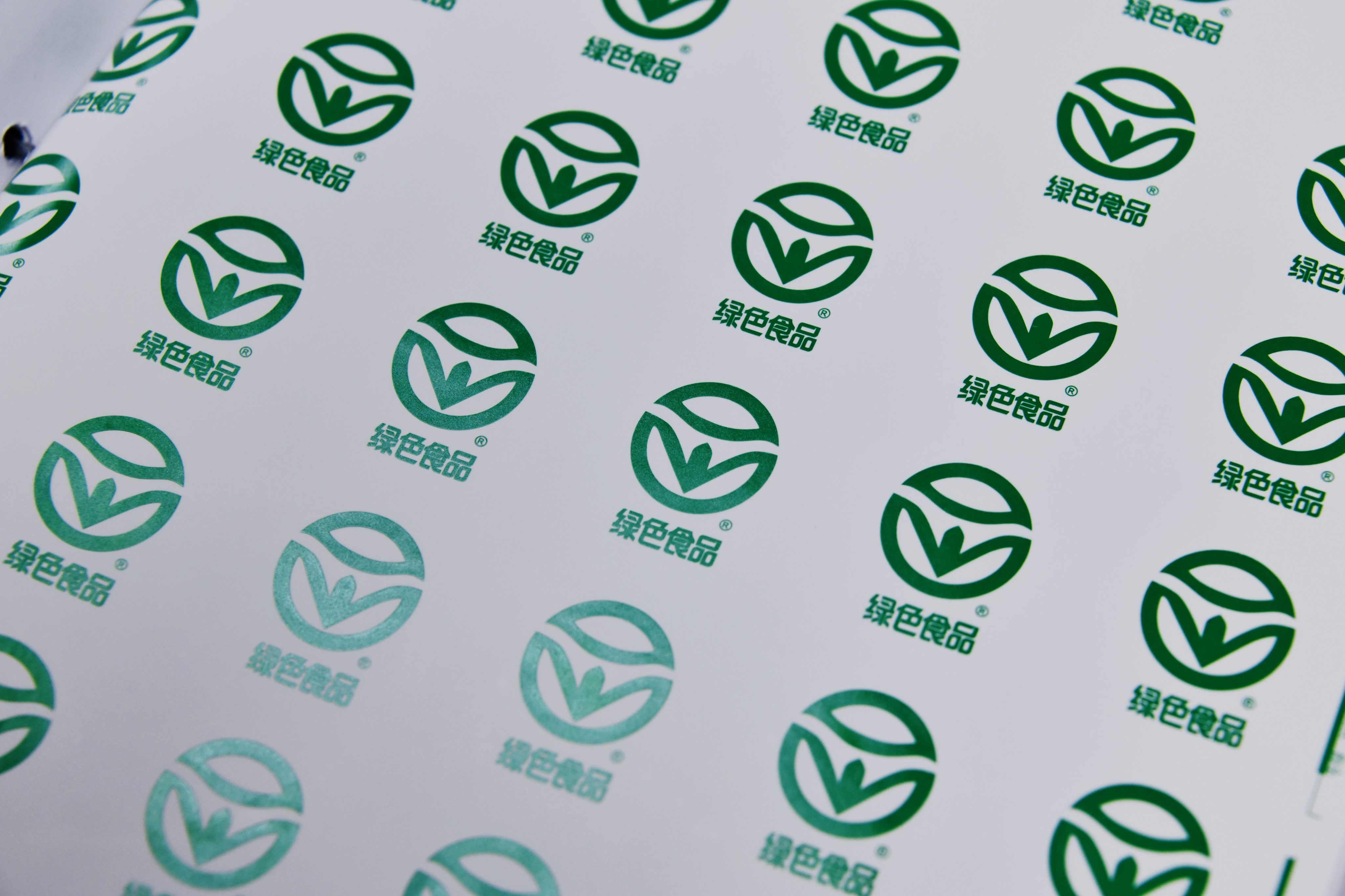 每斤30元草莓贴标可涨20元假冒绿色食品证明商标全国首案告破